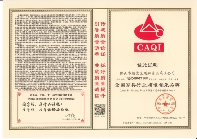 全国飞龙电子捕鱼质量领先品牌